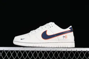 Nike SB Dunk Low China Off White Orange Dark Blue JH8037-918